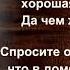 Хорошая девочка Лида Ярослав Смеляков Советская Поэзия читает Павел Беседин