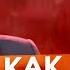 Он уже тебя выбрал Когда любовь истинна две души никогда не теряют связи