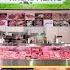 3 MINUTES AGO Supreme Court TAKES DOWN Halal Slaughter Houses Across UK Amid Animal Brutality