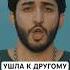 Марат Арни БУМЕРАНГ Клип на Ютубе
