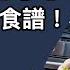 六大中秋健康指南 做個抗癌烤肉餐 醃料加糖會致癌