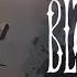Прохождение Black Book 5 Подмасливаем бабку ради пояса и заводим питомца Сложность Осатанение