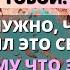 Я ТАК ГОРЖУСЬ ТОБОЙ ОТКРЫТЬ СЕЙЧАС Послание от Бога сегодня Послание с Небес