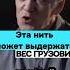 Веревка способная поднять ГРУЗОВИК сурдин научпоп наука