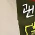 Ep 22 피임 안 해도 괜찮다는 남자 5분 안에 콘돔 사오게 하는 법
