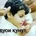 Дуои қунут
