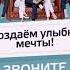 реклама стоматологической клиники
