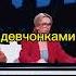 Tntonlineru Tanci Tnt Shorts танцы танцынатнт мигель танцытнт тнт новыетанцы