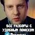 Каспер рассвет разбор песни на гитаре гитара
