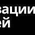 Организация компьютерных сетей Компьютерные сети 2025 2