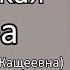 Богиня Мара кто на самом деле она