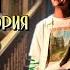 Принцесса без башни Главы 1 2 DiViNeee Di и AnastasiyaLoveJK ВИГУКИ НАМДЖИНЫ ЮНМИНЫ