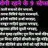 Desi Nukse Thoughts 345 Ytshort