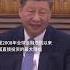 习近平见外企 宣扬中国市场又要求遵守中国规则