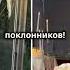 Виктория и Беркели счастье которое видно в глазах