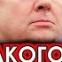 Вот и всё Эрнста после такого скандала на Первом канале попросили покинуть свою должность