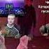 Mellstroy мелстройврек мемы Mellstroy Mellstroy Fypシ Fypシ Viral Mellstroyказино