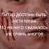 Марвел Tik Tok подборка 18