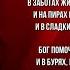 Александр Пушкин 18 октября 1827 читает Павел Беседин