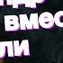 Иван Дорн и Александр Гудков вместе украсили обложку глянца