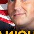 Трамп готовится к войне паника и эвакуация в Калифорнии