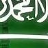 Abu Ali Ana Maradun Islamic Nasheed