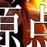 MAD 原点 オリジン 僕のヒーローアカデミア