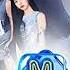 BABYMONSTER Ringtone