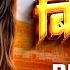 VIDEO ब ज र य Ankush Raja Khushi Kakkar Bijuriya Queen Shalinee Bhojpuri Song 2025