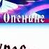 Поднятие Уровня в Одиночку Опенинг Русская версия