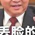 两会代表肉麻秀 未来全靠习书记领导 李强提 丢脸的事 惹祸 全网骂皇上 习近平已做 保江山 最坏打算 热点背景 20250307