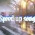 Глаза карие карие Speed Up Song