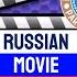 Russian Movie Studios Idents PART SEVEN Rarities Docu Rarities Pt I