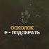 Лучший ГАЙД по заработку в Сталкрафте 500КК на Притоке ЛЕГЕНДАРНЫЙ осколок STALCRAFT