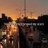 You Drew Stars Around My Scars Cardigantaylorswift Slowedandreverb 8daudio Lyricssongs Relaxingsong