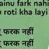Kismat Teri LYRICS In Hindi And English Inder Chahal New Punjabi Songs 2021