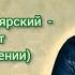 50 3 8 МИХАИЛ БОЯРСКИЙ Всё пройдёт Cover By RAM Music Video 17 07 2021