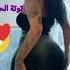 مؤخرة رهف القنون