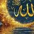Allahu Allah Youtubeshorts Shortvideo Subscribe Short
