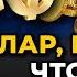 Рубль доллар вклады что будет Ян Арт Finversia