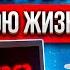 ВКЛЮЧИ ЭТО ВИДЕО И 3 МИНУТЫ ИЗМЕНЯТ ТВОЮ ЖИЗНЬ экспресс практика выхода из стресса 518 Гц