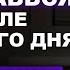 МЕДИТАЦИЯ глубокого расслабления