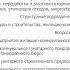 Настюшкин Руслан Шумилино