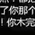 寝室撸管被老师发现了