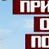 Применение оружия сотрудниками полиции США выпуск 28 2019
