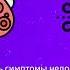 Домашняя кислородотерапия