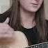 Лицей Осень Cover By Anuta Shishkina каверыподгитару душевныепесни песни гитара осень