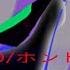HONTONO ホントノ FW Special 10K