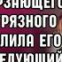 Хозяйка РОСКОШНОЙ гостиницы спасла и поселила у себя грязного БОМЖА а позже обомлела когда