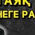 АЛҚАШ КҮЙЕУІНЕН ӘБДЕН ТАЯҚ ЖЕГЕН ӘЙЕЛ НЕГЕ КҮЙЕУІНЕ РАЗЫ БОЛДЫ АБДУҒАППАР СМАНОВ